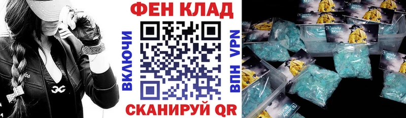 Амфетамин 97%  Павловск 