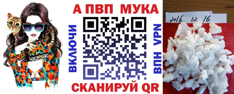 где купить наркотик  Павловск  А ПВП кристаллы 
