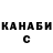 Canna-Cookies конопля ThisGuise Alex