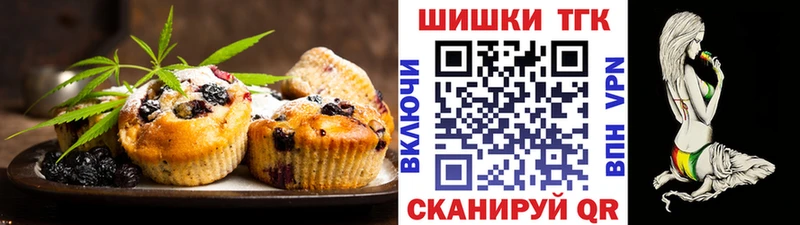 Cannafood конопля  где можно купить наркотик  сайты даркнета наркотические препараты  Павловск 