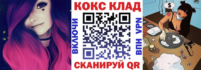 COCAIN 97%  Павловск 