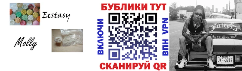 ЭКСТАЗИ таблы  Павловск 