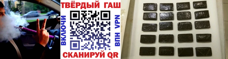 как найти закладки  Павловск  ГАШ hashish 