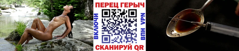 Героин афганец  купить закладку  даркнет Telegram  Павловск 