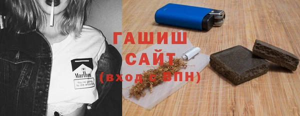 ALPHA-PVP Белокуриха