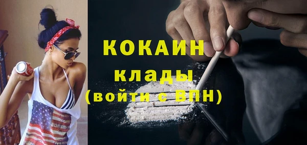 амфетамин Белоозёрский