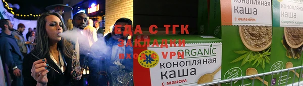 амфетамин Белоозёрский