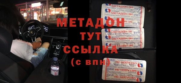амфетамин Белоозёрский