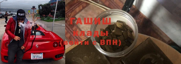 альфа пвп Тайга