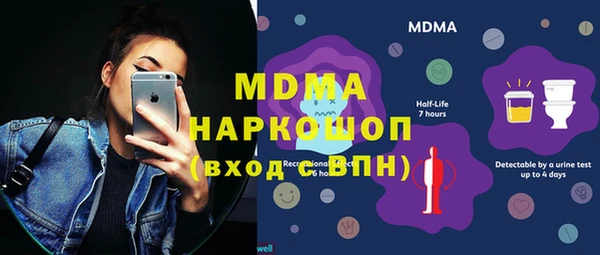 амфетамин Белоозёрский