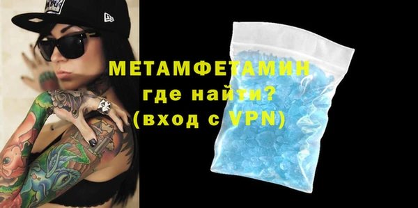 амфетамин Белоозёрский