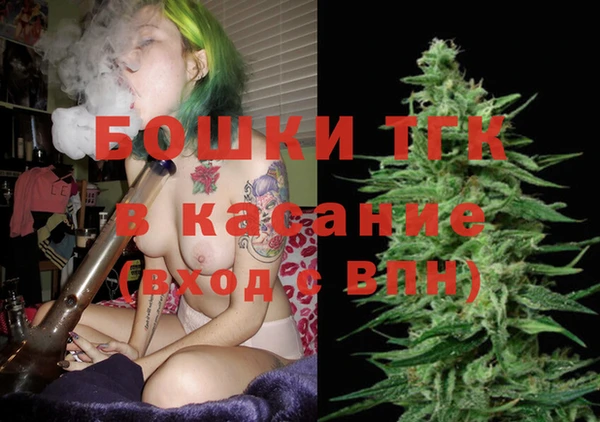 ALPHA-PVP Белокуриха