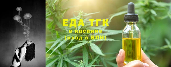 амфетамин Белоозёрский