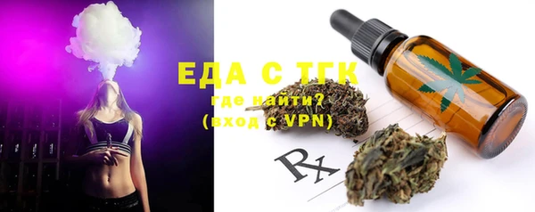 ALPHA-PVP Белокуриха