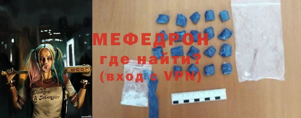 ALPHA-PVP Белокуриха