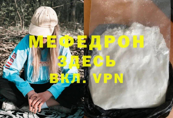 амфетамин Белоозёрский