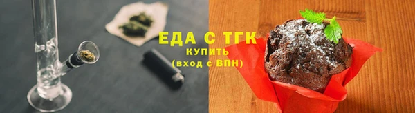 ALPHA-PVP Белокуриха