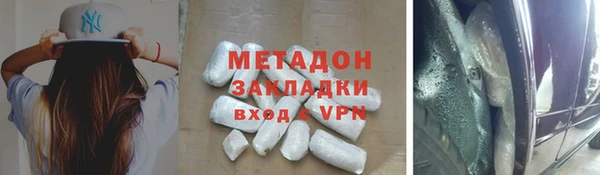 ALPHA-PVP Белокуриха