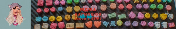 ALPHA-PVP Белокуриха
