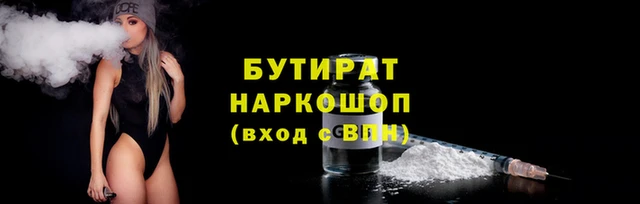 индика Беломорск