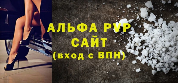 ALPHA-PVP Белокуриха