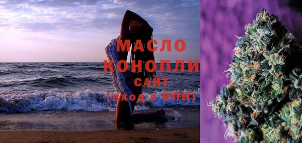 амфетамин Белоозёрский