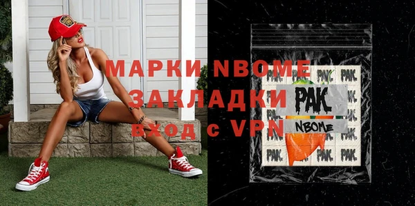 амфетамин Белоозёрский