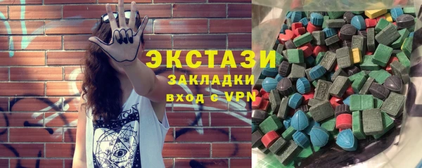 амфетамин Белоозёрский