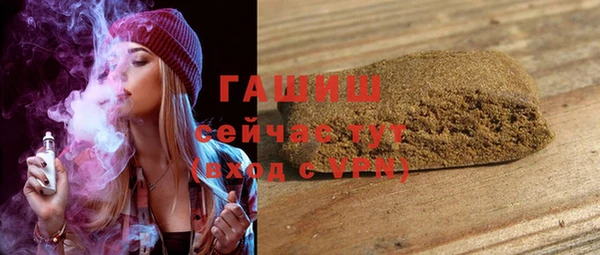 ALPHA-PVP Белокуриха