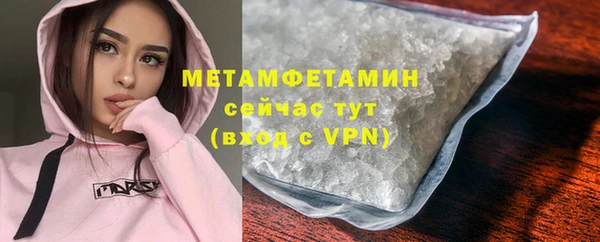 амфетамин Белоозёрский