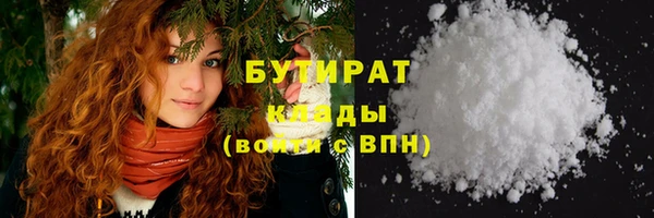 ALPHA-PVP Белокуриха