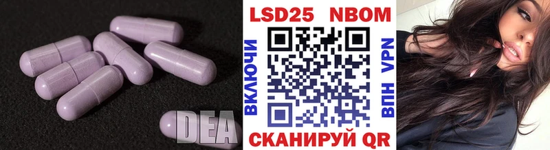 ссылка на мегу зеркало  купить наркотик  Павловск  LSD-25 экстази кислота 
