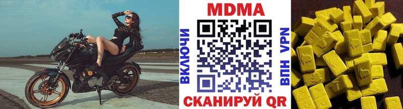 MDMA crystal  kraken как зайти  Павловск  магазин  наркотиков 