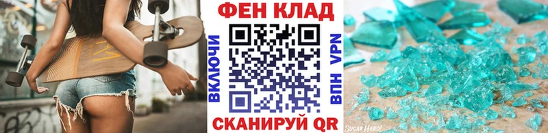 купить   Павловск  Первитин винт 