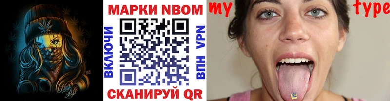 Наркотические марки 1,8мг купить наркотики цена ОМГ ОМГ маркетплейс Павловск