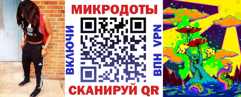 Псилоцибиновые грибы Magic Shrooms  нарко площадка формула  Павловск 